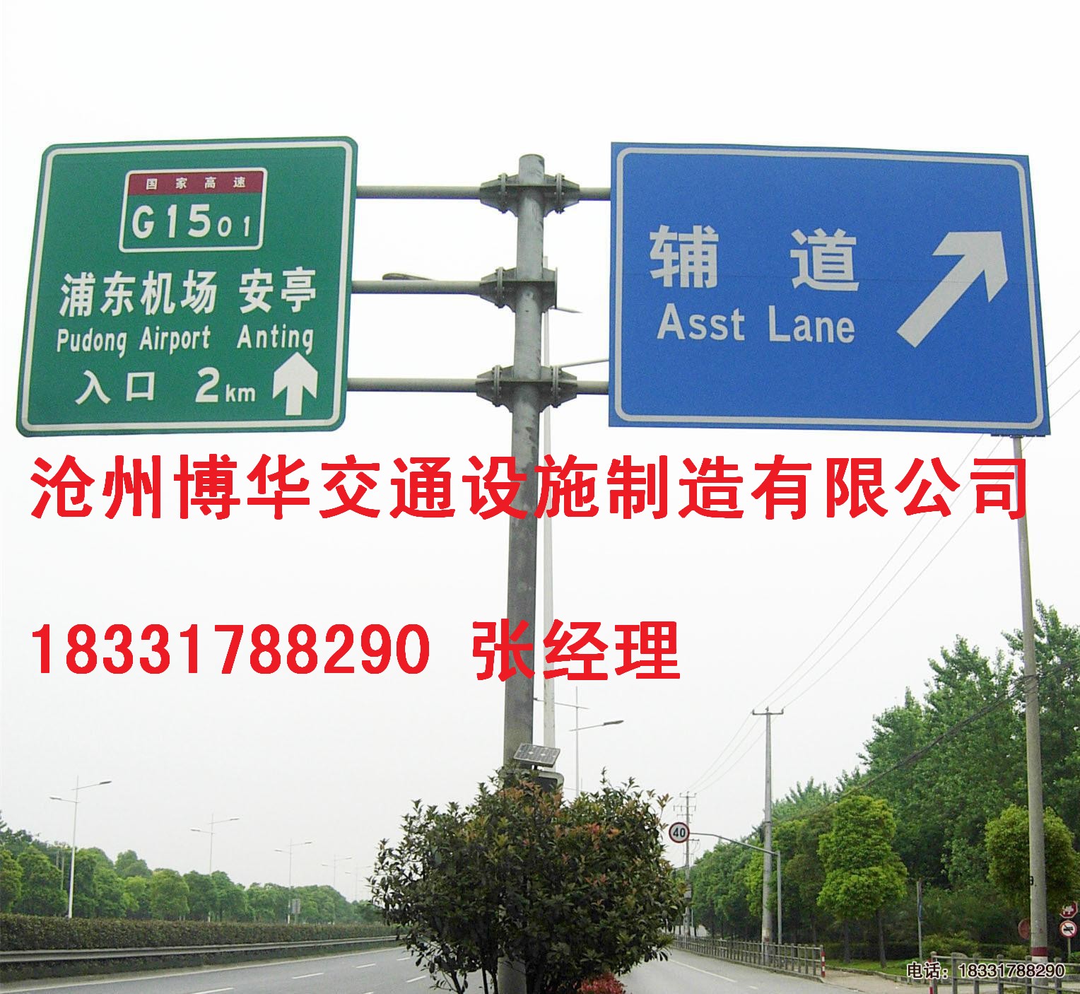 哪些標(biāo)志需要雙懸臂式交通標(biāo)志？